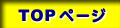 �s�n�o�y�[�W
